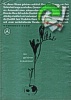 Mercedes-Benz 1961 15.jpg